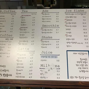 가온길 리뷰 사진