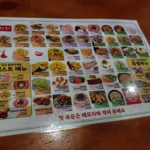 치치 리뷰 사진