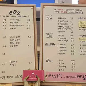 풍동 562 cafe 리뷰 사진