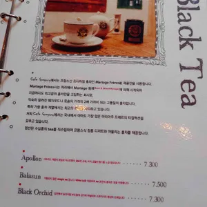 그레고리 리뷰 사진