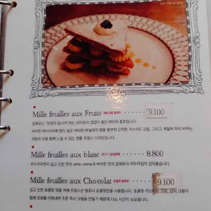 그레고리 리뷰 사진
