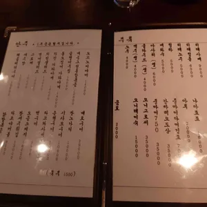 와오뎅 리뷰 사진