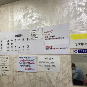 사랑분식 리뷰 사진