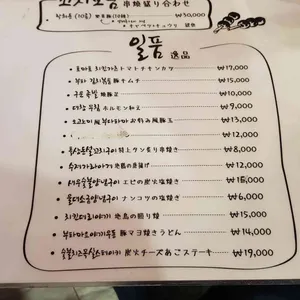 락희돈 리뷰 사진