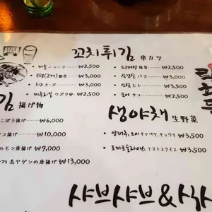 락희돈 리뷰 사진