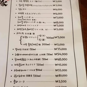 락희돈 리뷰 사진