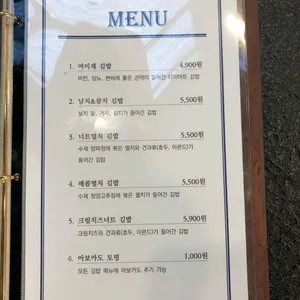 여미재 리뷰 사진