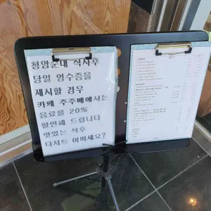 청암순대 리뷰 사진