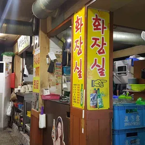 대명소곱창 리뷰 사진