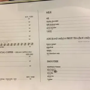 플라워베이커리 리뷰 사진