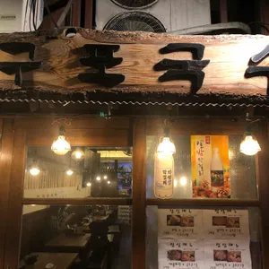 구포국수 리뷰 사진