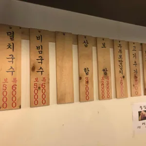 구포국수 리뷰 사진