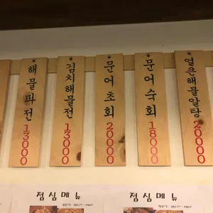 구포국수 리뷰 사진