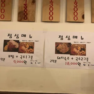 구포국수 리뷰 사진