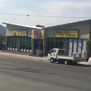 김유정역닭갈비 리뷰 사진