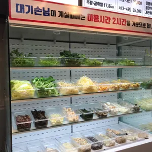 태향원 리뷰 사진