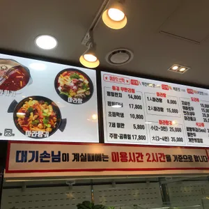 태향원 리뷰 사진