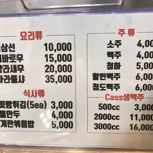 태향원 리뷰 사진
