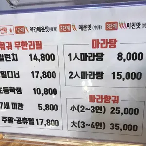 태향원 리뷰 사진