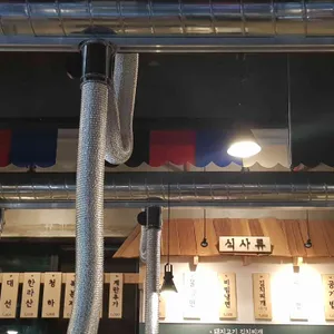 무궁화정육식당 리뷰 사진