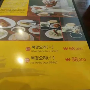 마오 리뷰 사진