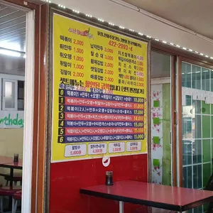 황떡 리뷰 사진