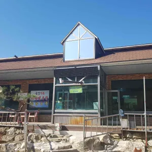 금강가든 리뷰 사진