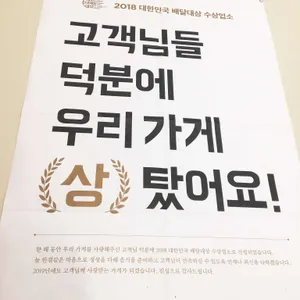 미스터아구 리뷰 사진
