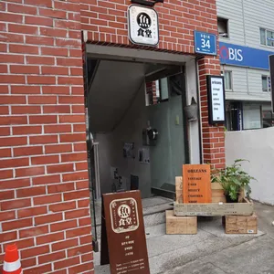 코무기코 리뷰 사진