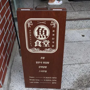 코무기코 리뷰 사진