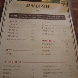 코무기코 리뷰 사진