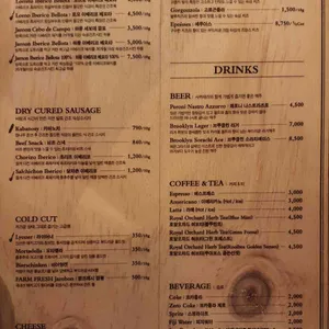 더 샤퀴테리아 리뷰 사진