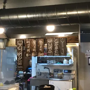 무시칸 리뷰 사진