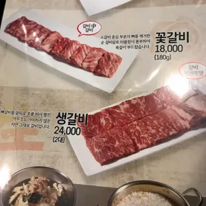 무시칸 리뷰 사진