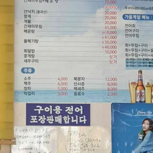 섬덕회센타 리뷰 사진