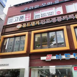 올드델리 리뷰 사진