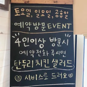 올드델리 리뷰 사진