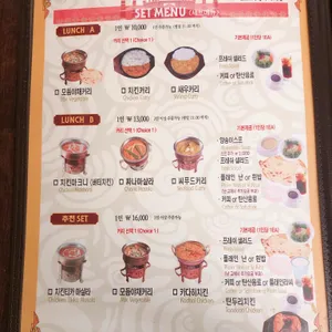 올드델리 리뷰 사진