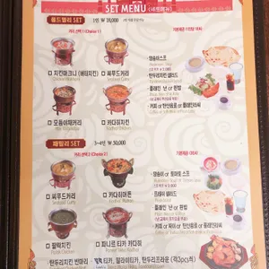 올드델리 리뷰 사진