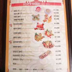 올드델리 리뷰 사진