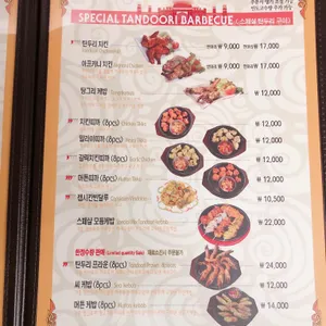 올드델리 리뷰 사진