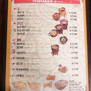 올드델리 리뷰 사진