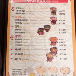 올드델리 리뷰 사진