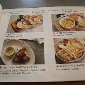 미트볼라운지 리뷰 사진