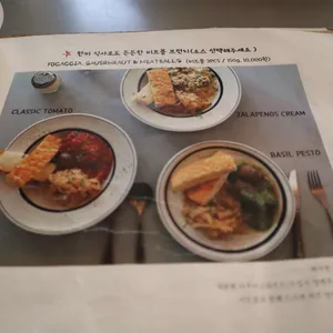 미트볼라운지 리뷰 사진