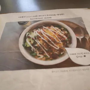 미트볼라운지 리뷰 사진