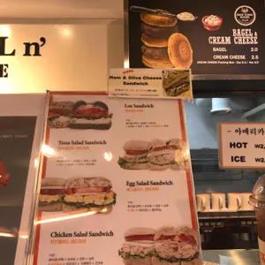 뉴욕베이글 리뷰 사진