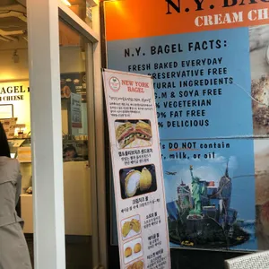 뉴욕베이글 리뷰 사진