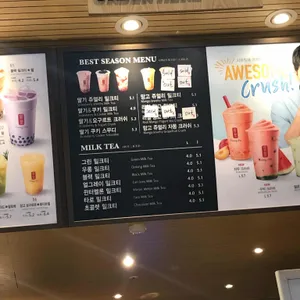 공차 리뷰 사진