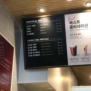공차 리뷰 사진